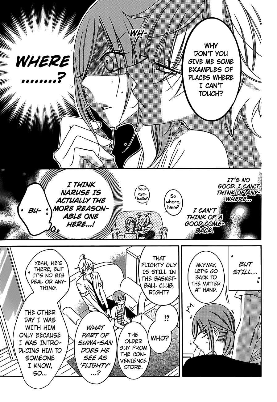 Namaiki Zakari, Chapter 60 image 17
